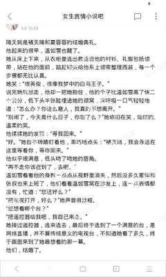 云开体育app官网入口